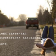 word表格底色怎么改颜色
